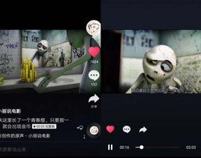 抖音最新内测爆料视频,揭秘短视频平台最新变革亮点