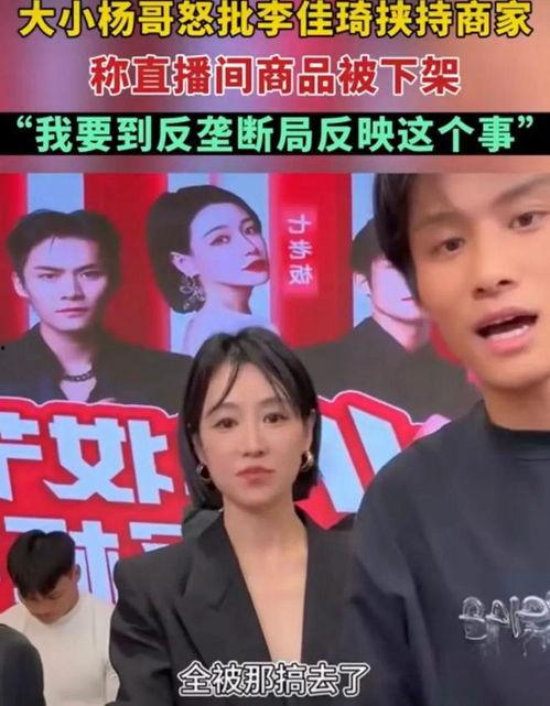 大杨哥爆料完整版视频,揭秘事件真相与幕后黑幕