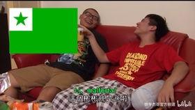 胖妞和杰哥爆料了视频,神秘视频引发热议！  第2张