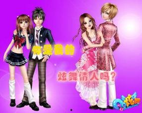 情人节服装爆料视频下载,揭秘热门服装爆料视频中的浪漫造型 第2张 情人节服装爆料视频下载,揭秘热门服装爆料视频中的浪漫造型 第2张