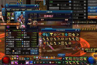 地下城最新爆料大和谐,大和谐时代揭开神秘面纱，全新爆料震撼来袭！  第2张